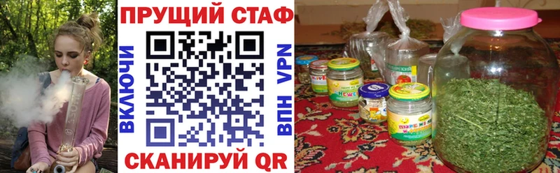 Наркошоп купить А ПВП АМФ Меф мяу мяу МАРИХУАНА Кодеин Cocaine ГАШ Игарка