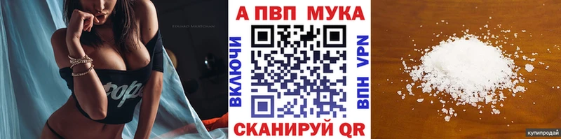 APVP крисы CK  Купить  Игарка 