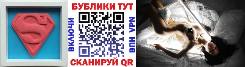 Купить закладки Игарка ЭКСТАЗИ круглые