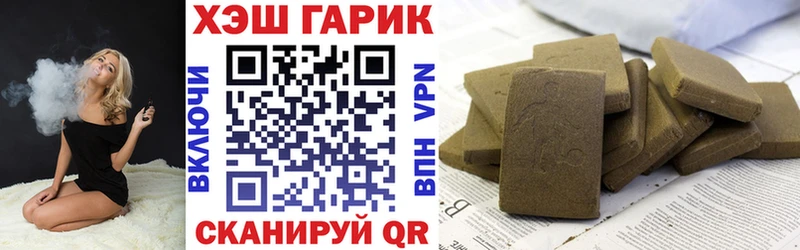 ГАШ гашик  Купить  Игарка 