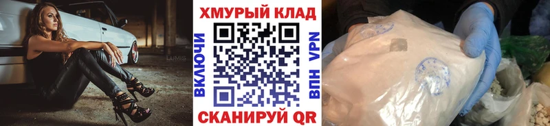 ГЕРОИН хмурый  Купить  Игарка 