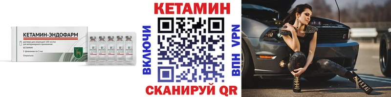 Купить закладки  Игарка  Кетамин VHQ 