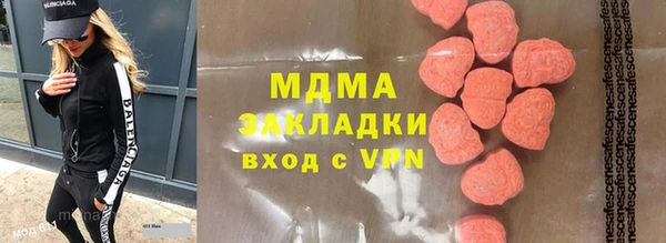 кокаин VHQ Заводоуковск