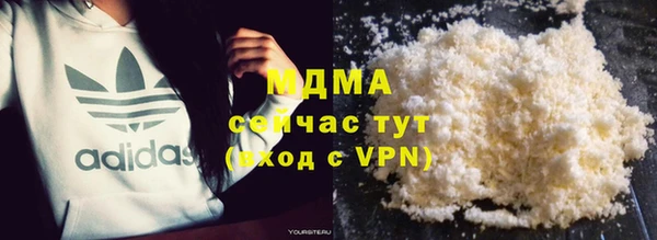 хмурый Заволжск