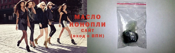 бутик Заволжье