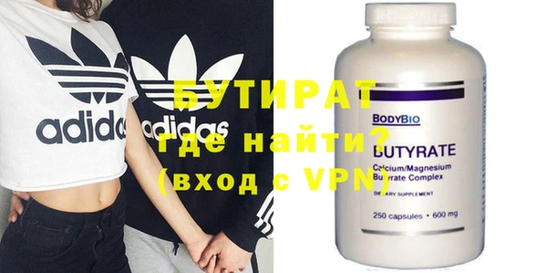 кокаин VHQ Заводоуковск