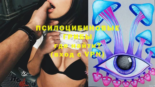 бутик Заволжье
