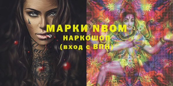 бутик Заволжье