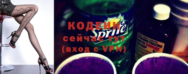 бутик Заволжье
