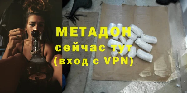 кокаин VHQ Заводоуковск