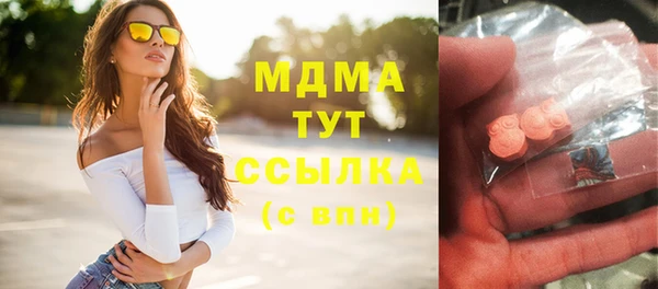 хмурый Заволжск