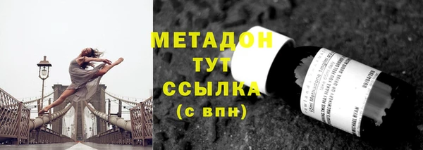 бутик Заволжье