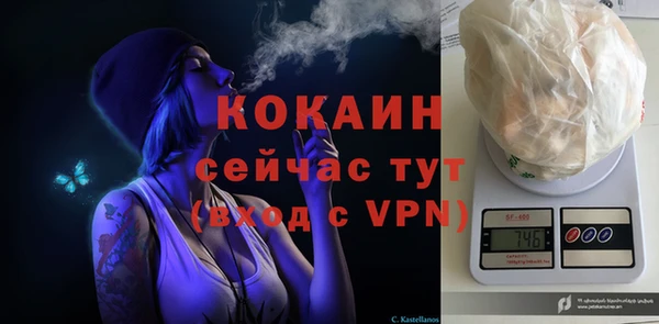 хмурый Заволжск