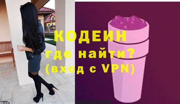 хмурый Заволжск