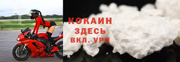 бутик Заволжье
