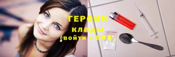 хмурый Заволжск