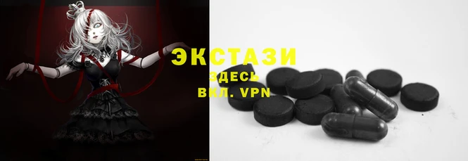 бутик Заволжье