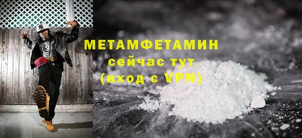 хмурый Заволжск