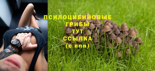 бутик Заволжье