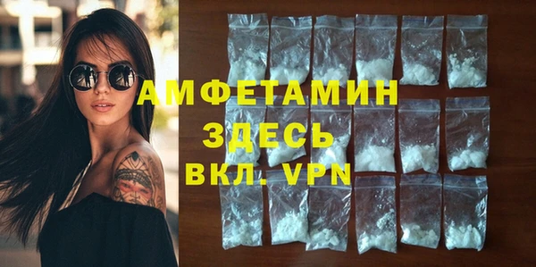 бутик Заволжье