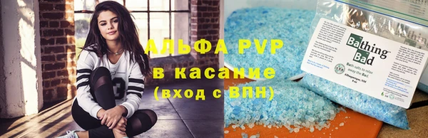кокаин VHQ Заводоуковск