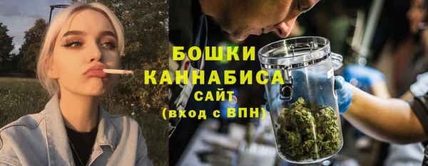 бутик Заволжье