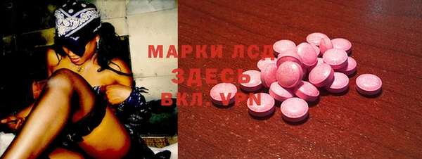 бутик Заволжье