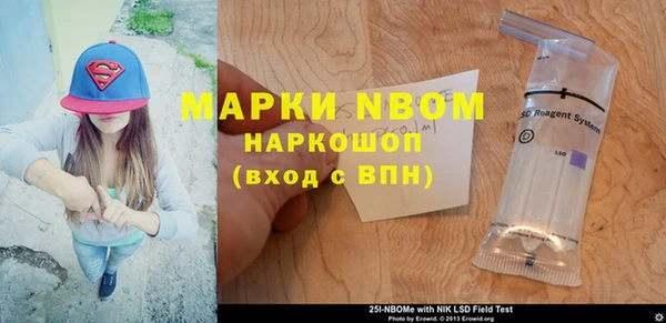кокаин VHQ Заводоуковск