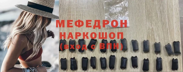 бутик Заволжье