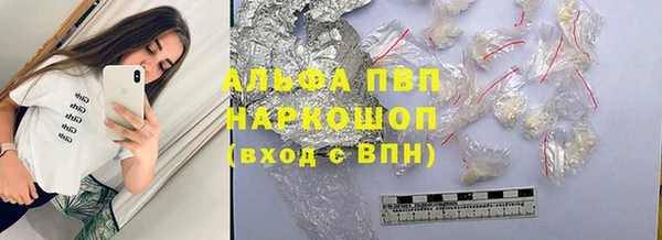 кокаин VHQ Заводоуковск