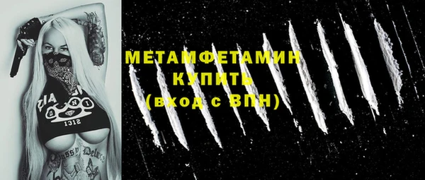 хмурый Заволжск