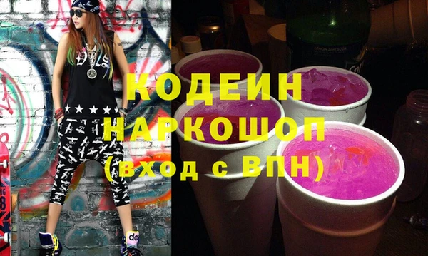 бутик Заволжье