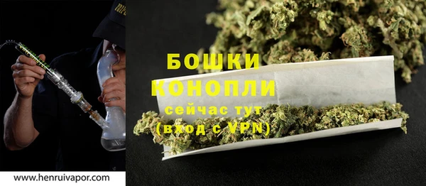 бутик Заволжье