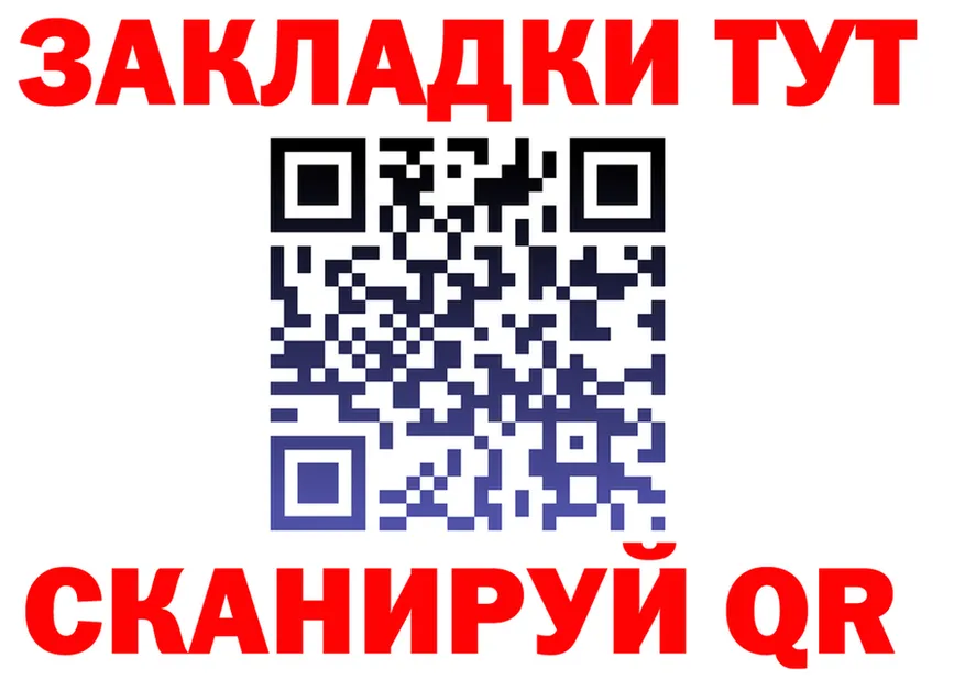 МЕФ VHQ зеркало маркетплейс блэк спрут Игарка