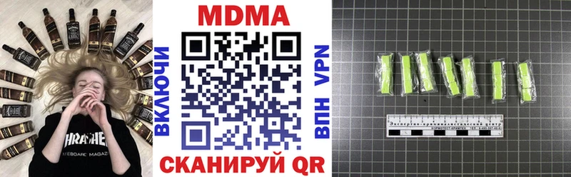 Купить  Игарка  МДМА VHQ 