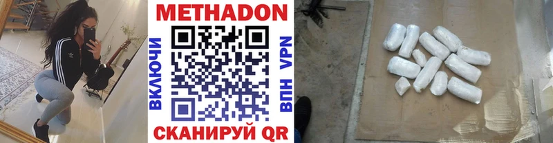 Метадон кристалл  Купить где  Игарка 