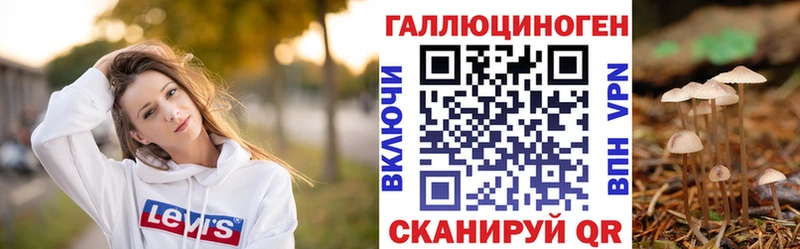 Галлюциногенные грибы ЛСД  Купить  Игарка 